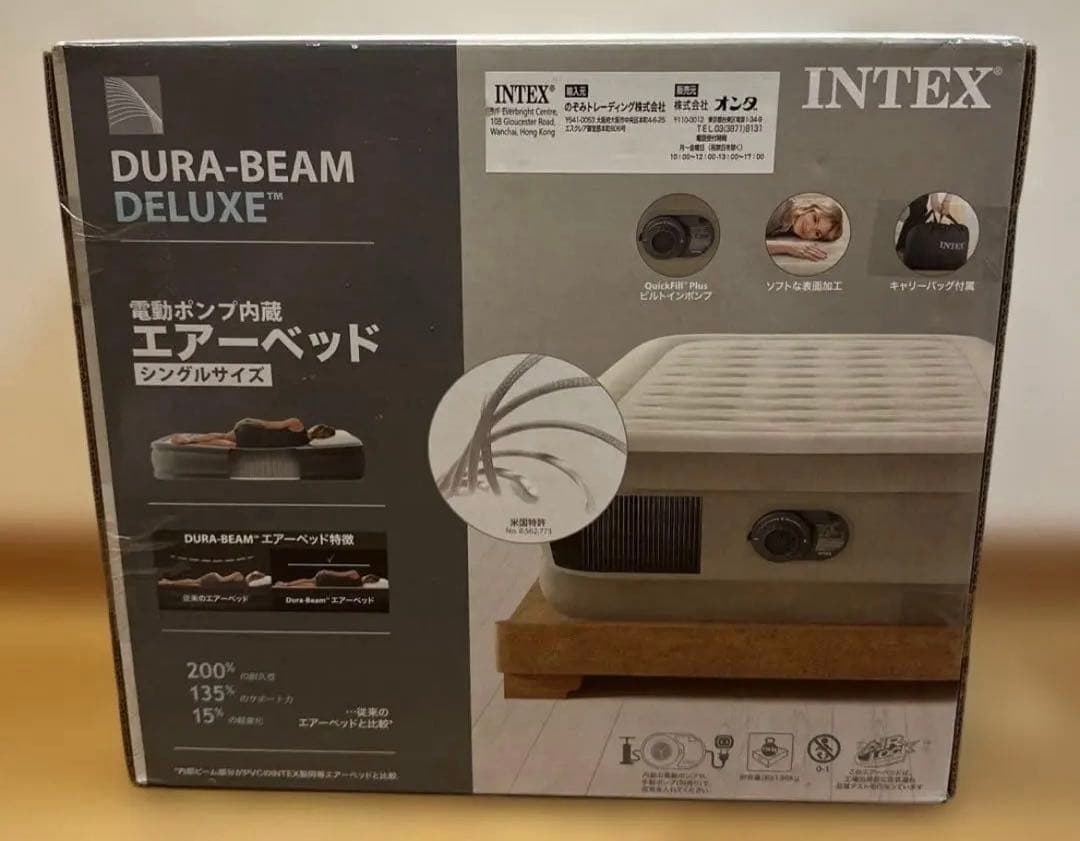 【新品】 INTEX DURA-BEAM DELUXE エアーベッド シングル