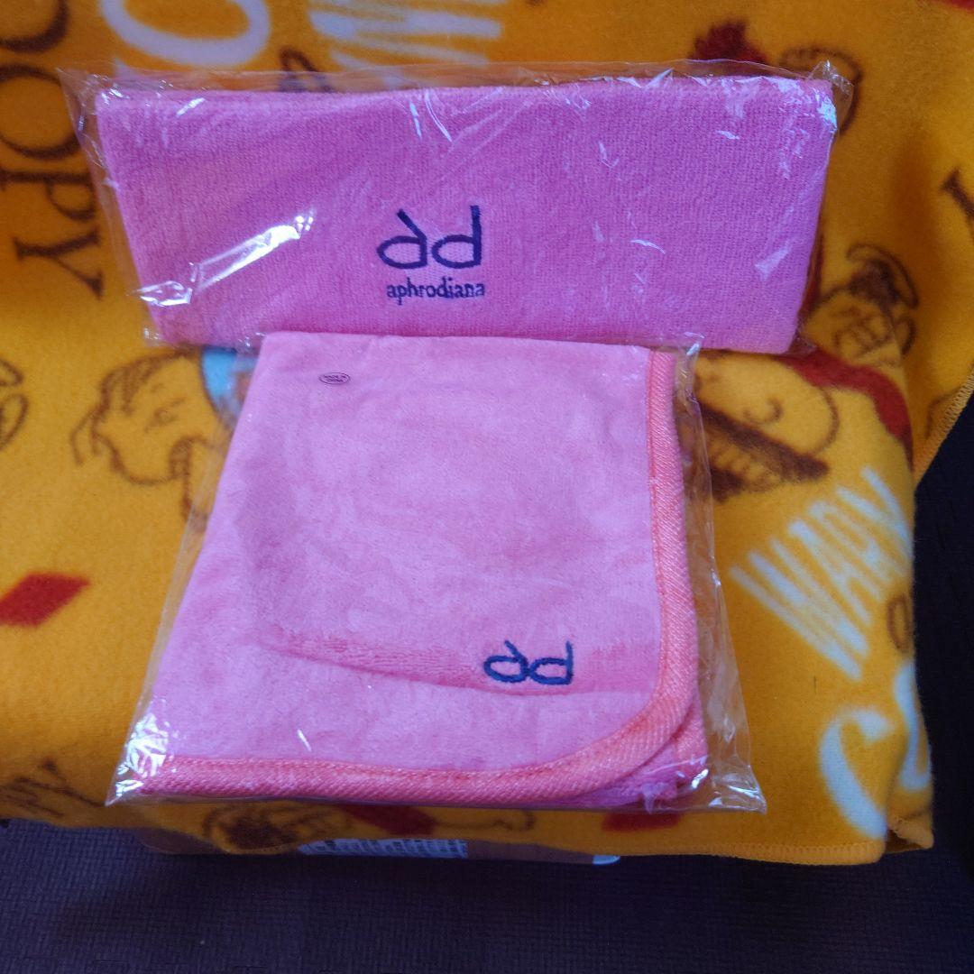 アプロディアナ