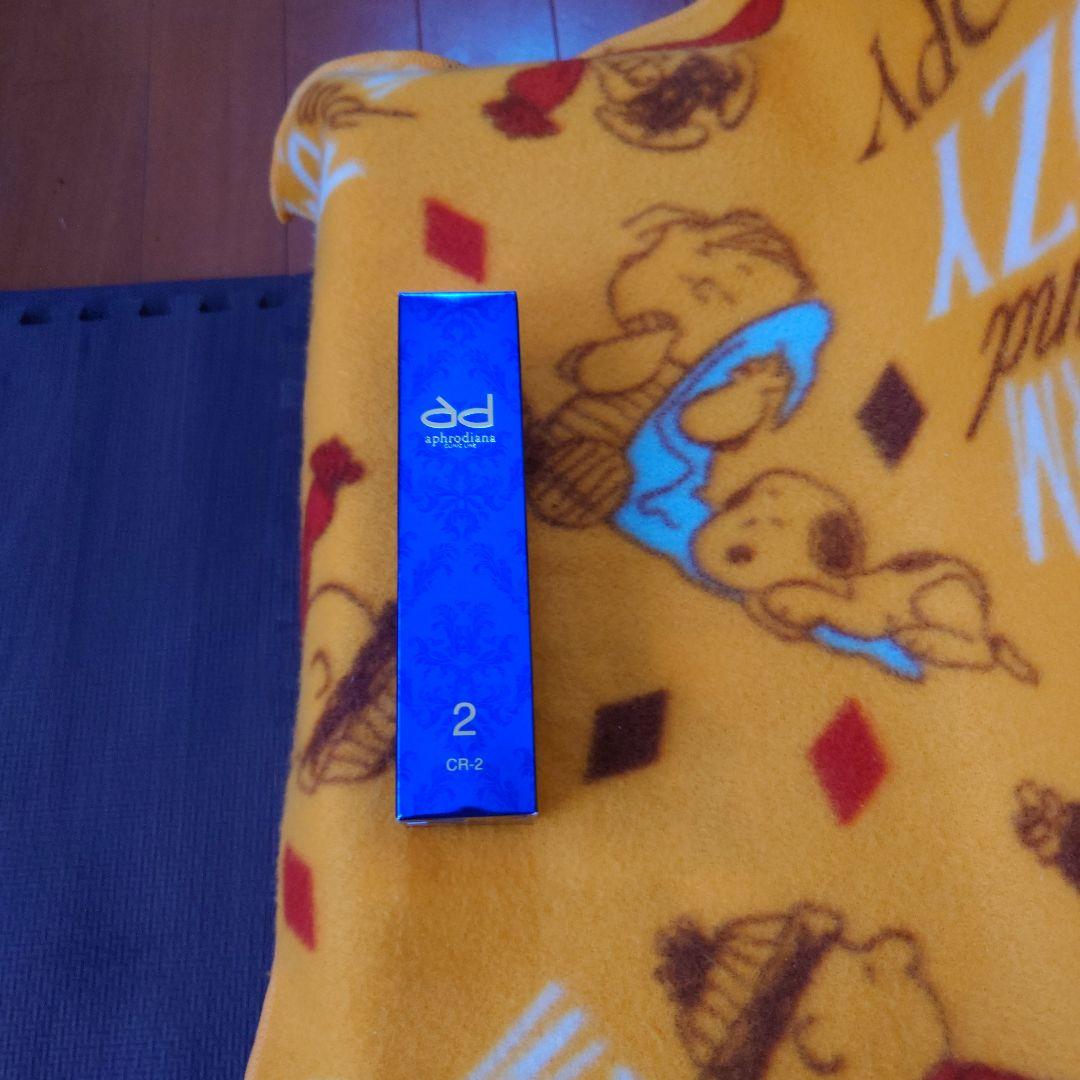 アプロディアナ