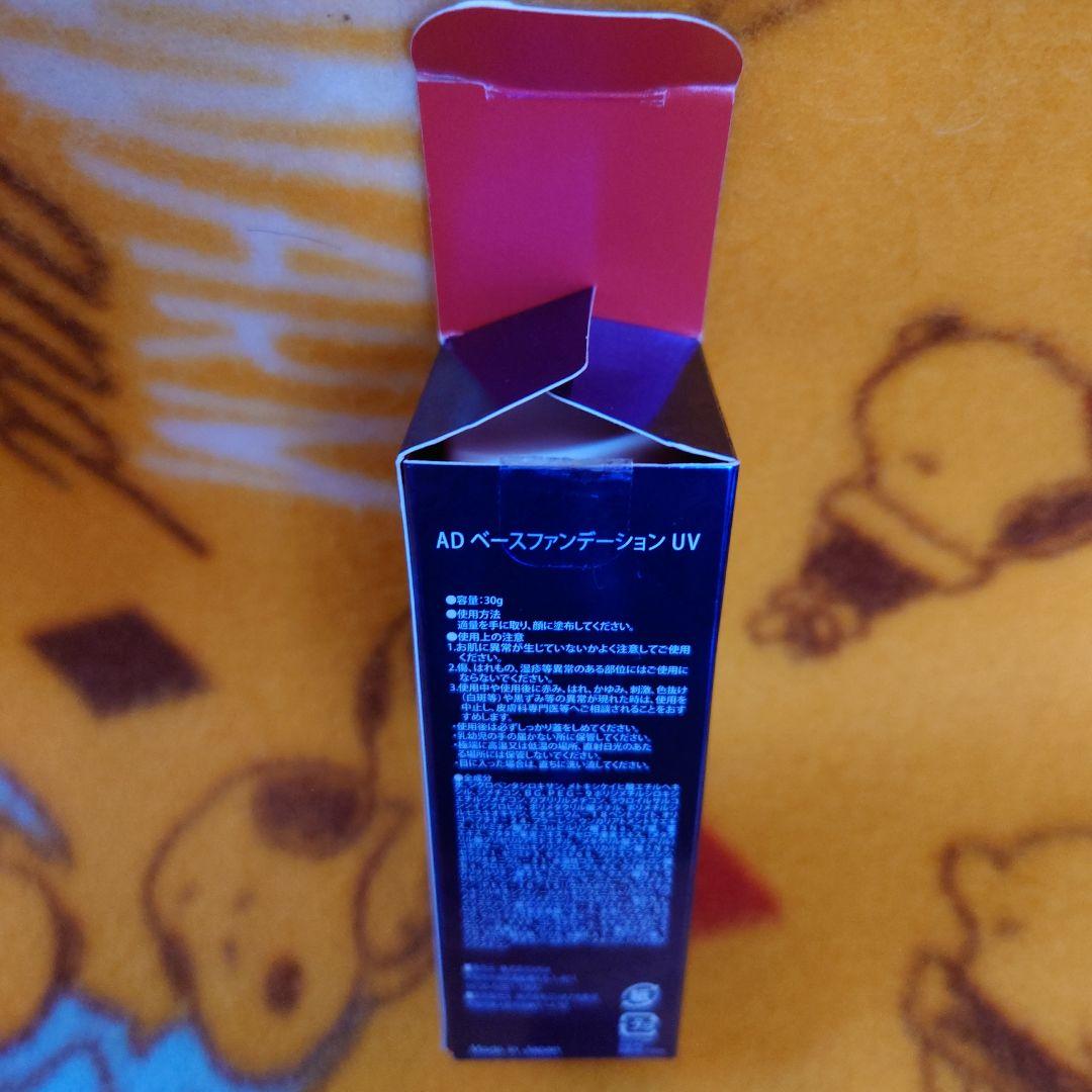 アプロディアナ