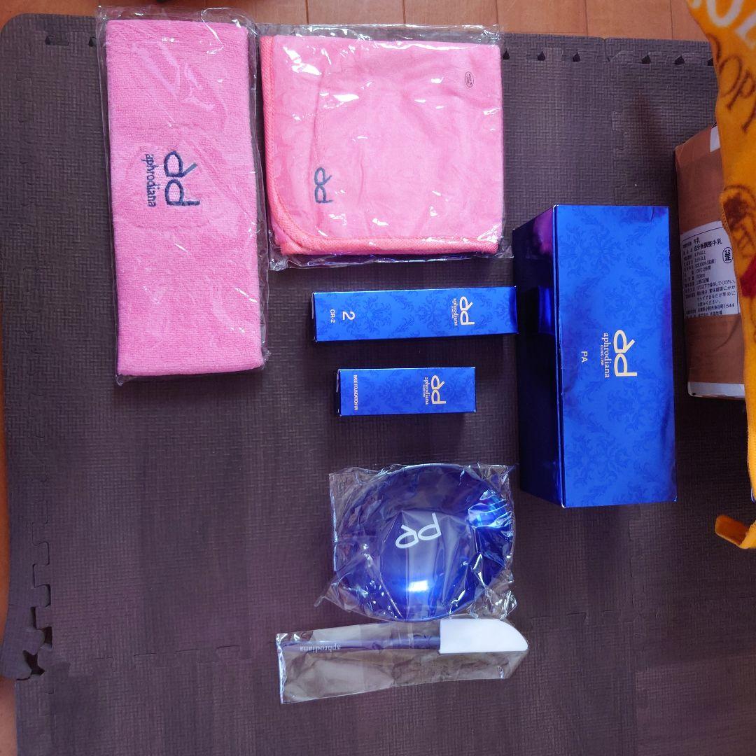 アプロディアナ