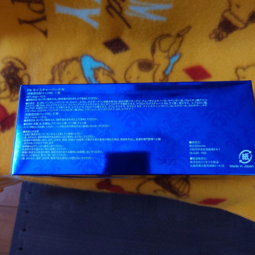 アプロディアナ