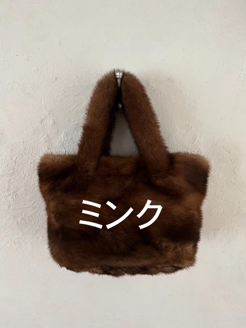 リアルファー ミンク バッグ 茶 ブラウン トートバッグ ハンドバッグ