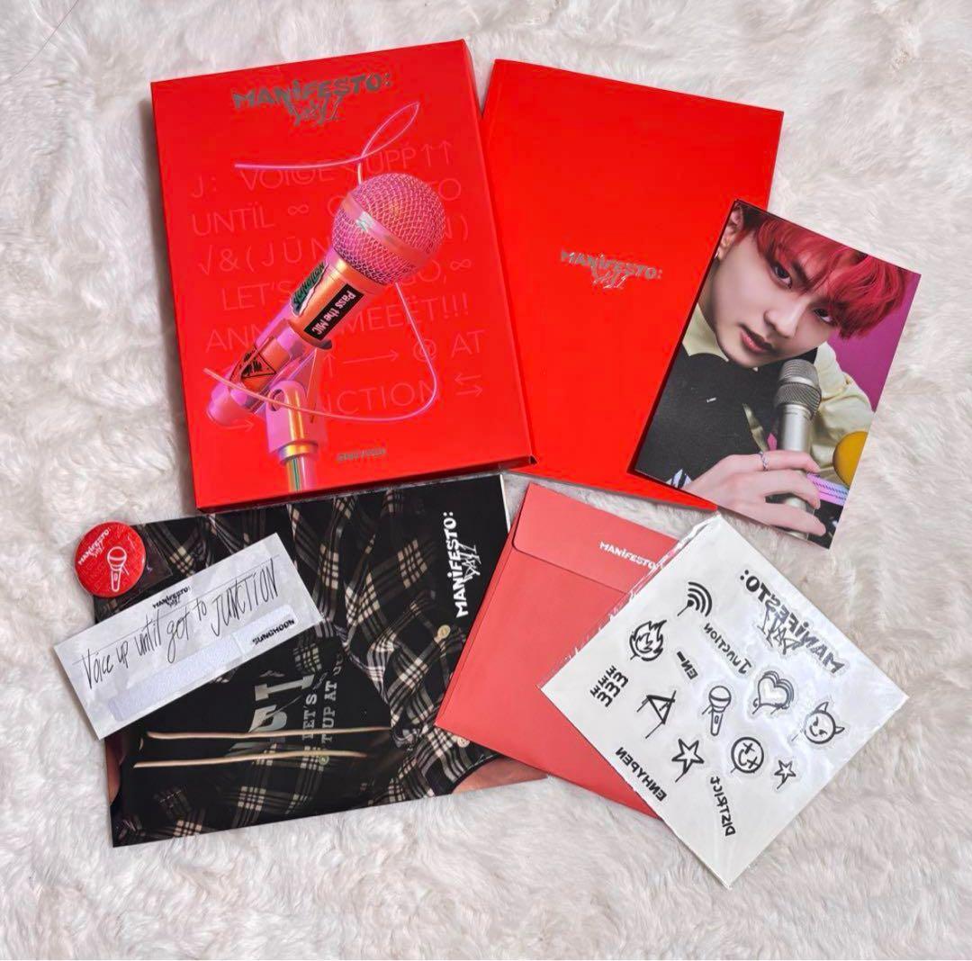 【最終値下げ】ENHYPEN アルバムCD 20個セットまとめ売り