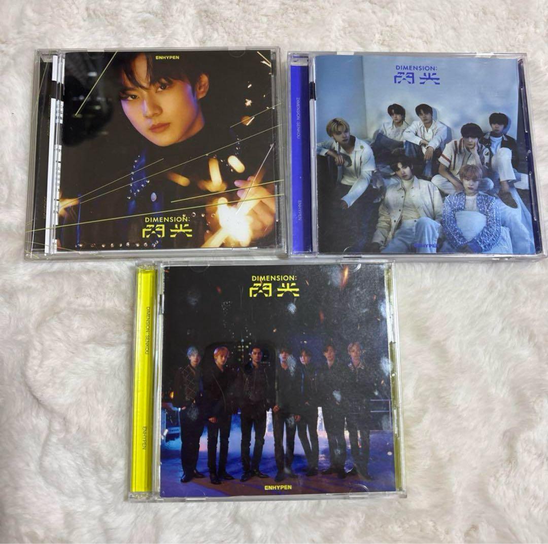 【最終値下げ】ENHYPEN アルバムCD 20個セットまとめ売り