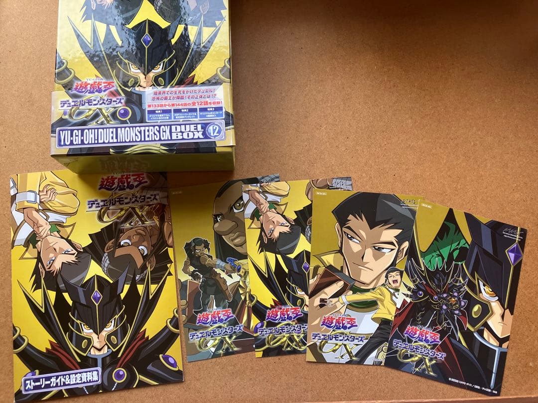 【抜け巻あり】遊☆戯☆王 デュエルモンスターズGX DVD BOX