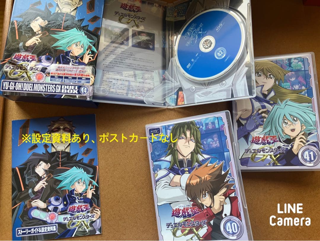 【抜け巻あり】遊☆戯☆王 デュエルモンスターズGX DVD BOX