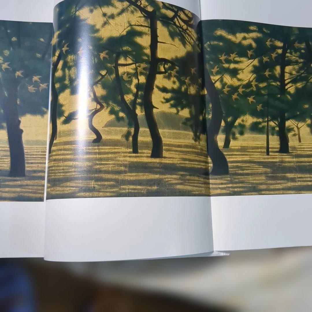 平山郁夫画集 定価税込9万6000円