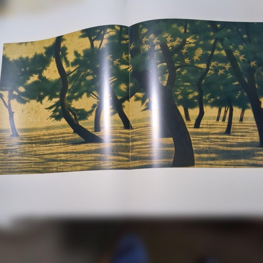 平山郁夫画集 定価税込9万6000円