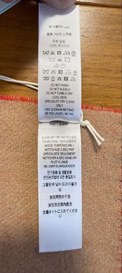 未使用品　BURBERRY カシミヤ　リバーシブル　ストール　レッド ベージュ