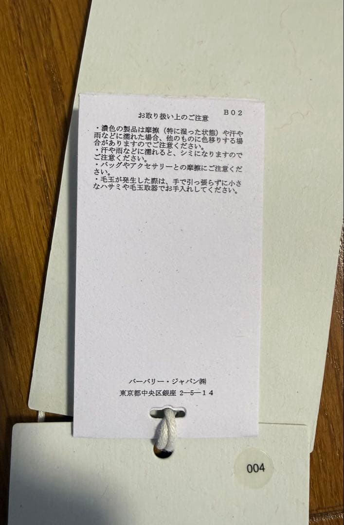 未使用品　BURBERRY カシミヤ　リバーシブル　ストール　レッド ベージュ