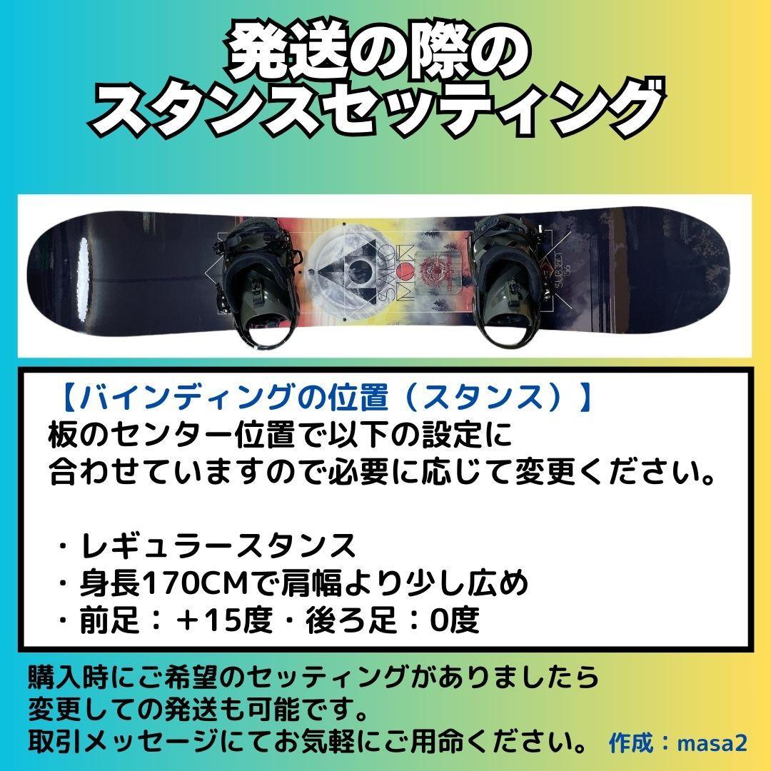 【2点セット】スノーボードセット「SALOMON×SALOMON」156 メンズ