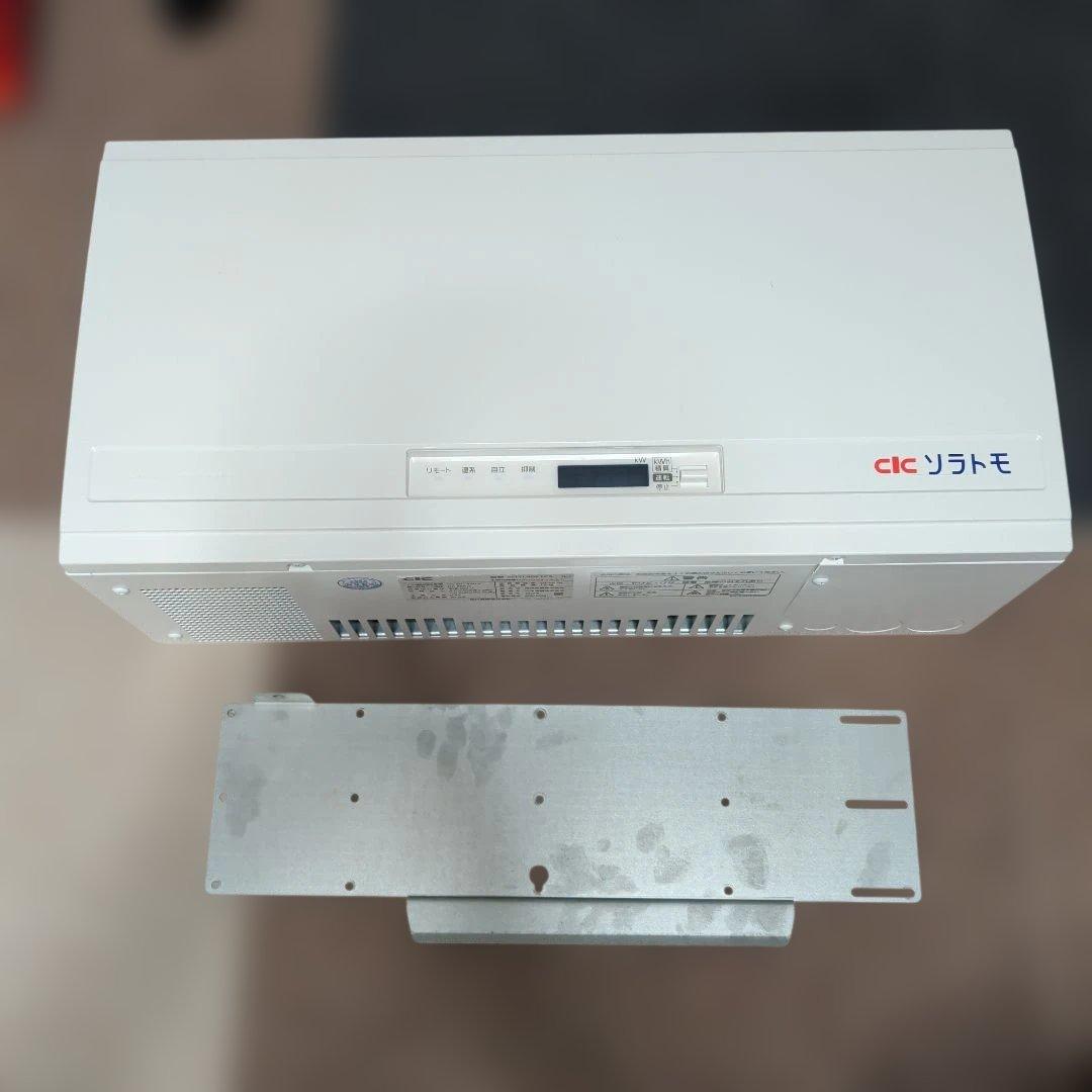 太陽光 パワーコンディショナ 4.0 本体のみ　 CIC SSITL40E1CS