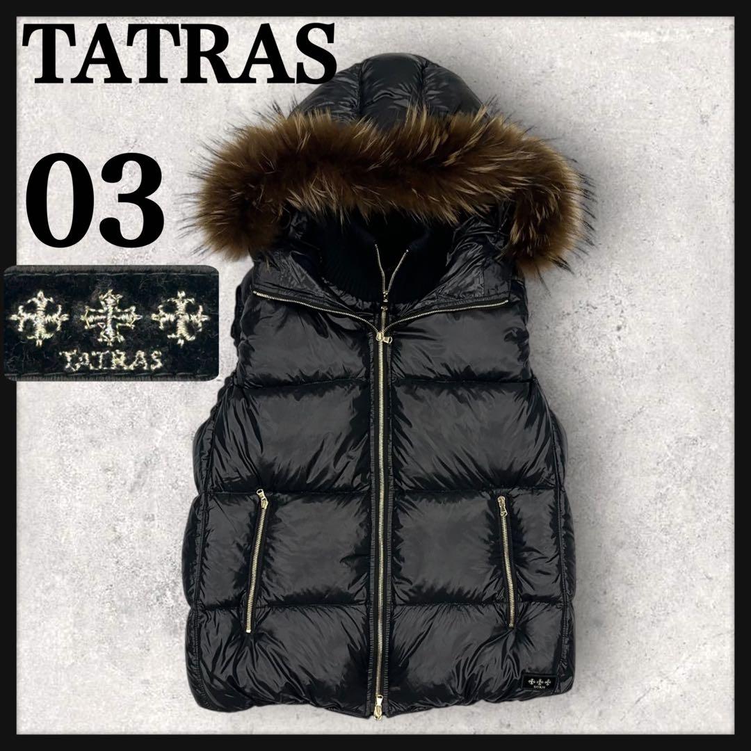 11941【美品・希少3サイズ】TATRAS ファー付きダウンベスト　シャイニー