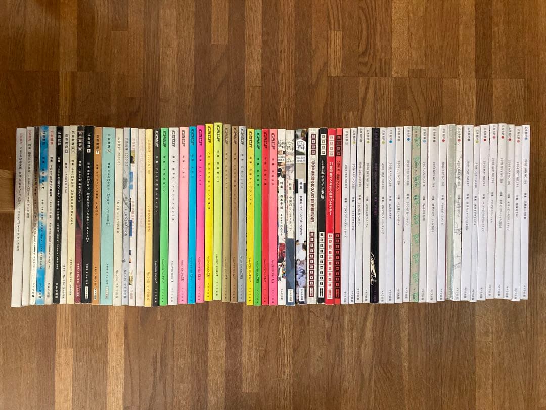 古本 広告批評 マドラ出版 世界のコマーシャル まとめ売り 約60冊