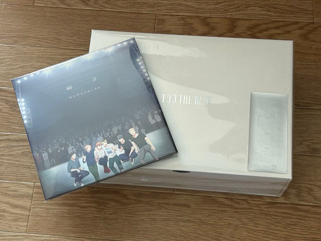ギヴン　THE BEST ＜完全生産限定盤＞　結言　初回生産限定盤　セット