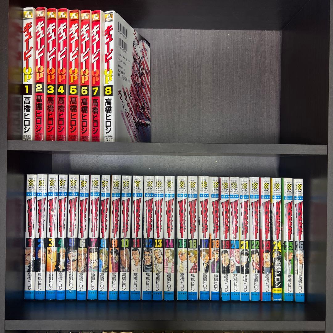 クローズ　ワースト　キューピー　キク　全巻セット