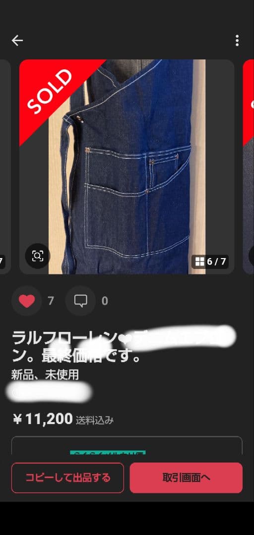 ラルフローレン　オーバーオールデニムエプロン FREEサイズ　未使用