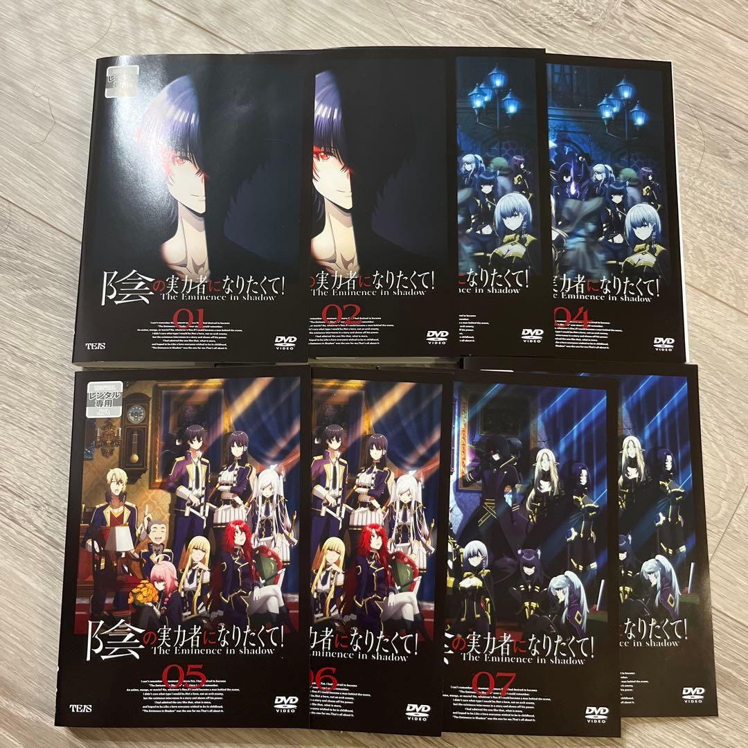DVD　陰の実力者になりたくて!　全8巻