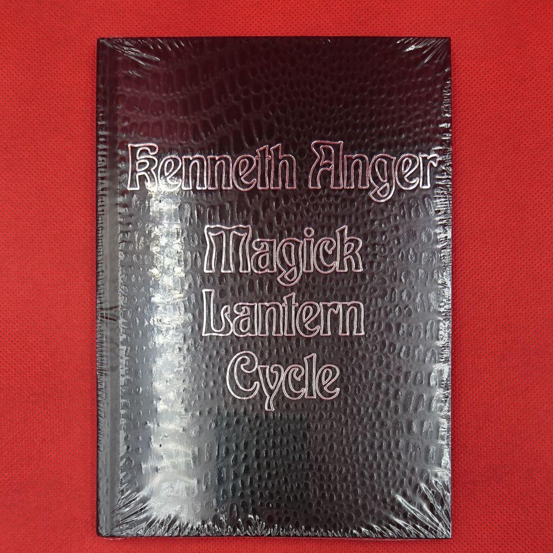 【完全新品未開封】マジック・ランタン・サイクル 監督 : ケネス・アンガー