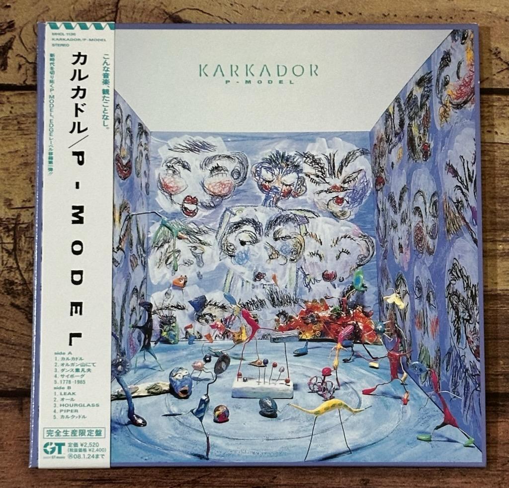 完全生産限定盤「カルカドル」P-MODEL（平沢進/横川理彦/三浦俊一）