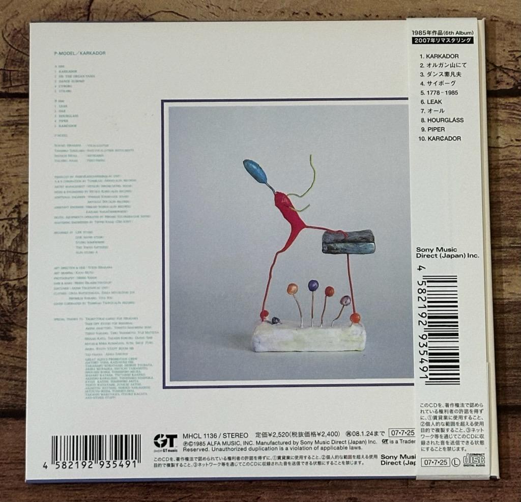 完全生産限定盤「カルカドル」P-MODEL（平沢進/横川理彦/三浦俊一）