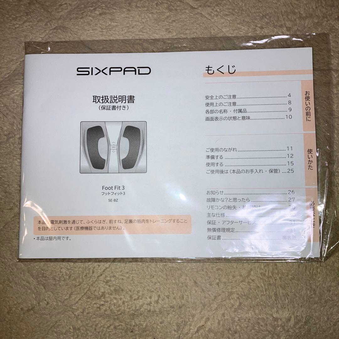 【再値下げ】　SIXPAD Foot Fit 3