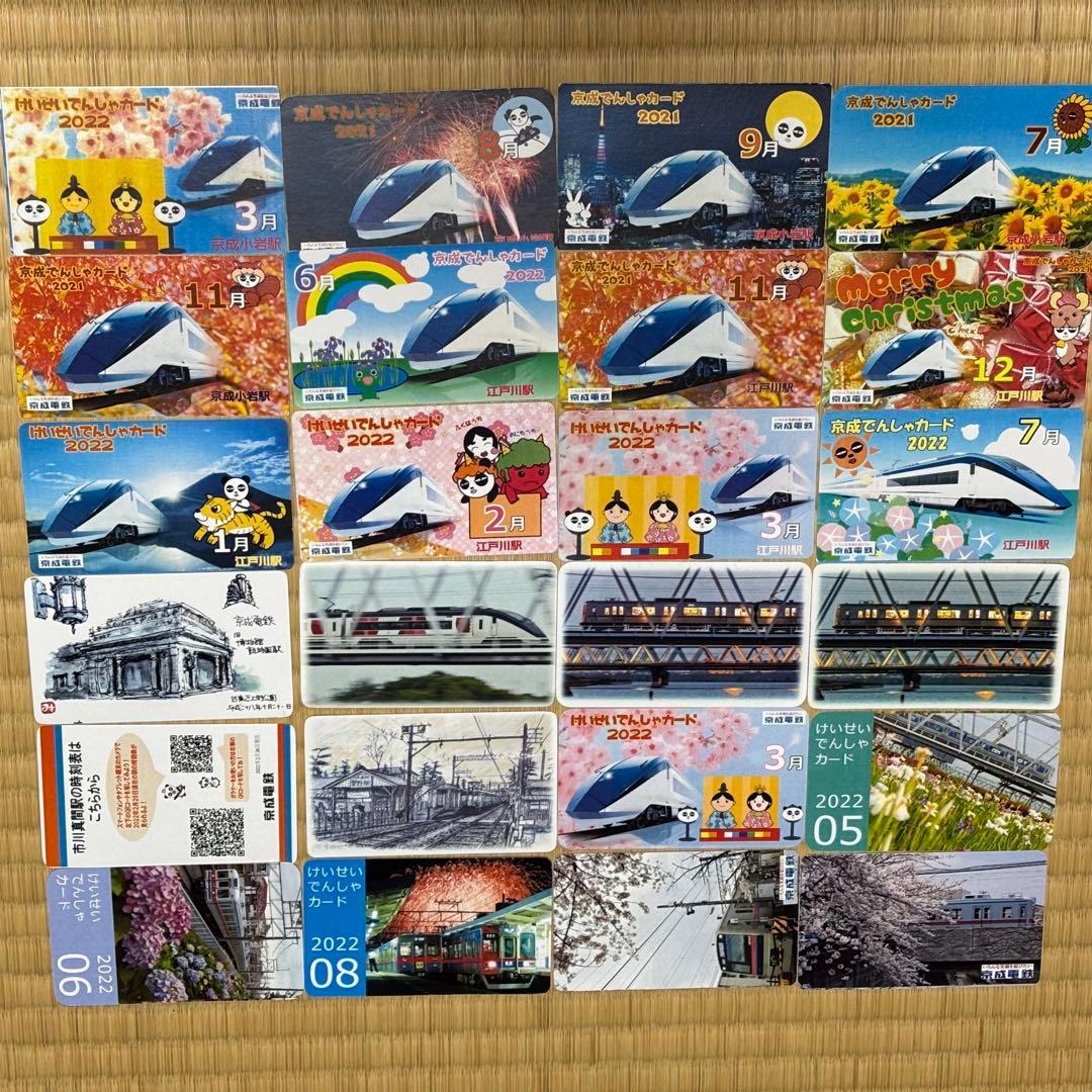 京成電車カード　105枚セット