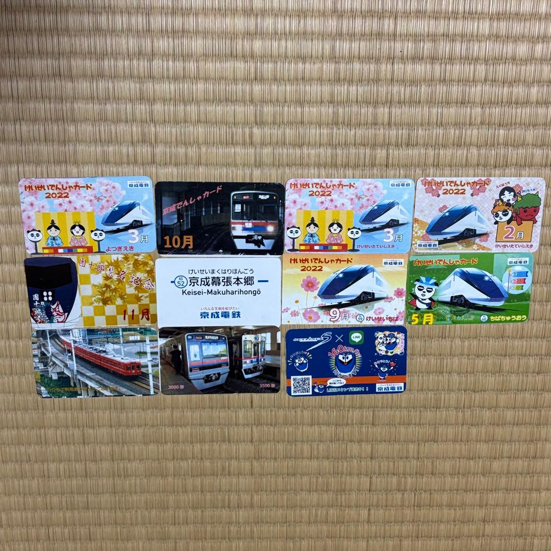 京成電車カード　105枚セット
