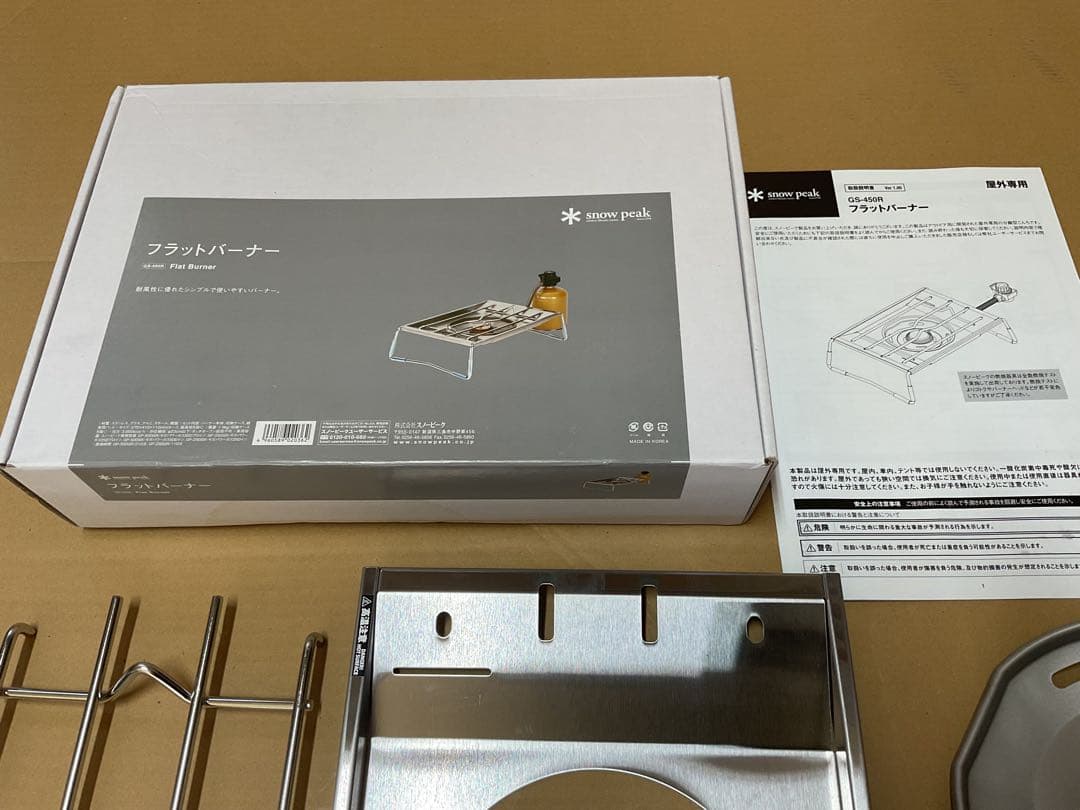  peak フラットバーナー新品未使用未点火・出品の為初めて開封しました