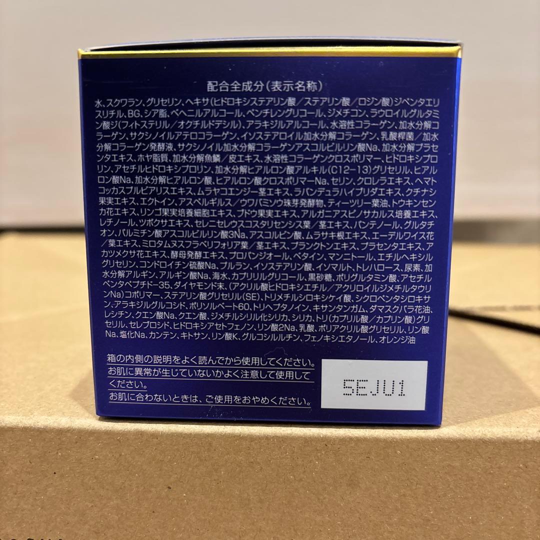 ◆ポトス◆ 新日本製薬　PERFECT ONE ナイトクリーム等4点セット