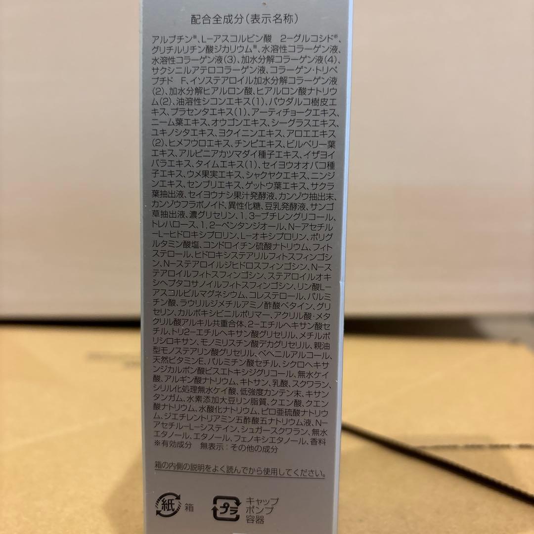 ◆ポトス◆ 新日本製薬　PERFECT ONE ナイトクリーム等4点セット