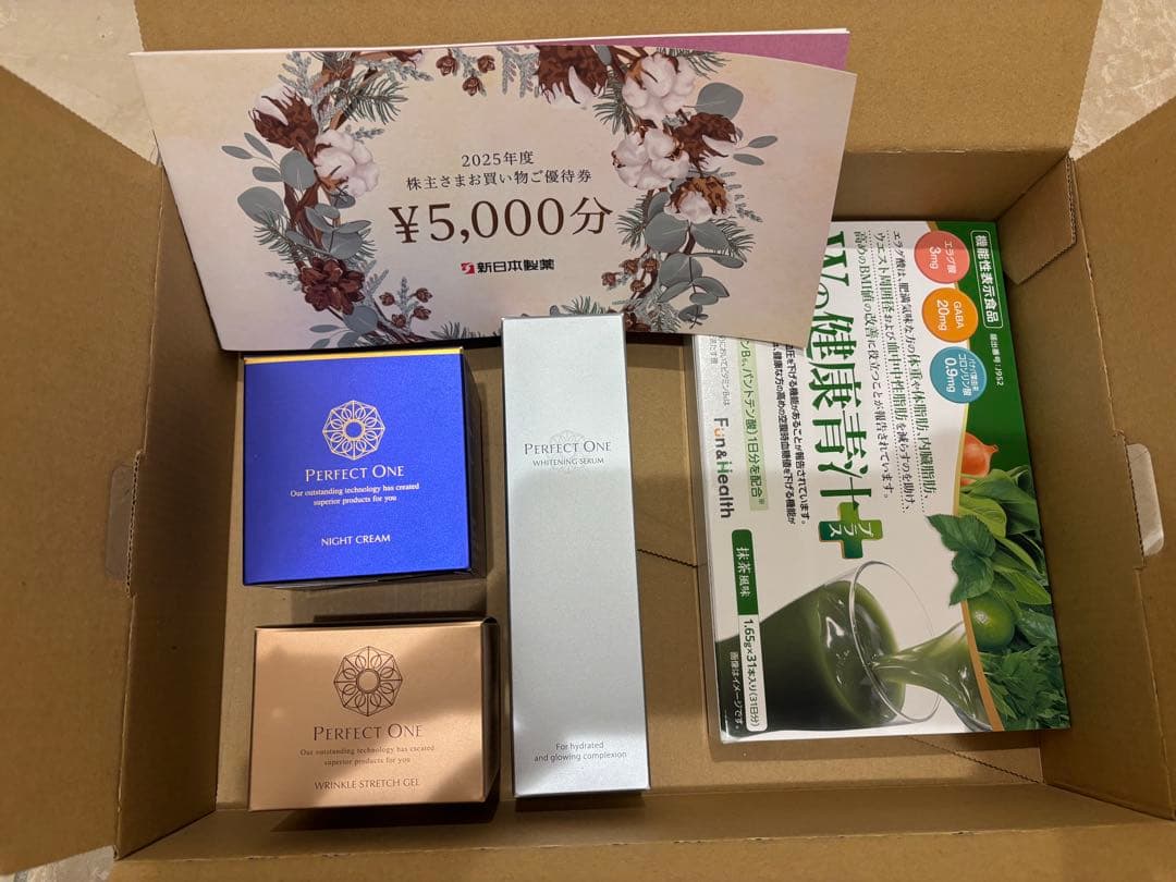 ◆ポトス◆ 新日本製薬　PERFECT ONE ナイトクリーム等4点セット