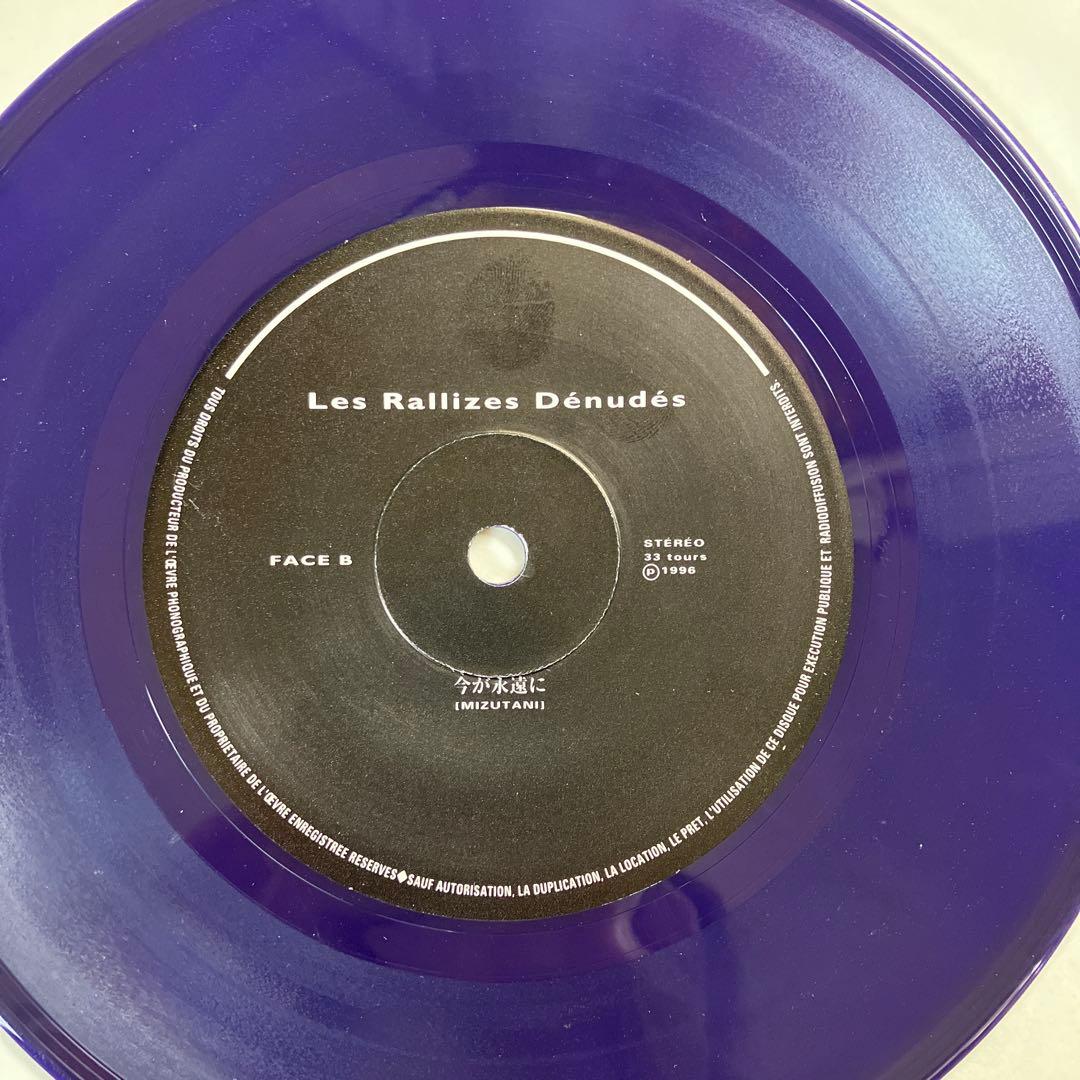 激レア❗️裸のラリーズ、エトセトラ、etcetera。7インチレコード付き。水谷孝