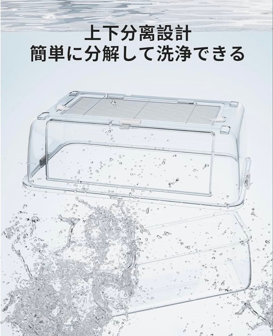 BUCATSTATE ハムスター ケージ 大型サイズ 650 スターライトケージ