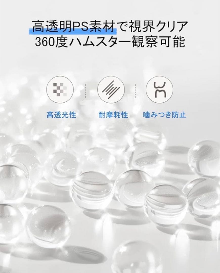 BUCATSTATE ハムスター ケージ 大型サイズ 650 スターライトケージ