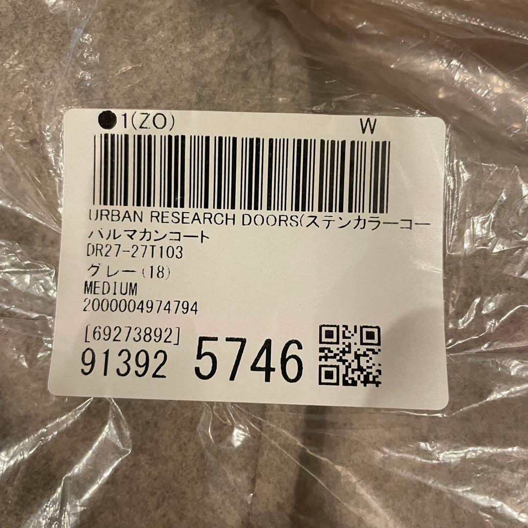URBAN RESEARCH DOORS バルマカンコート　グレー M
