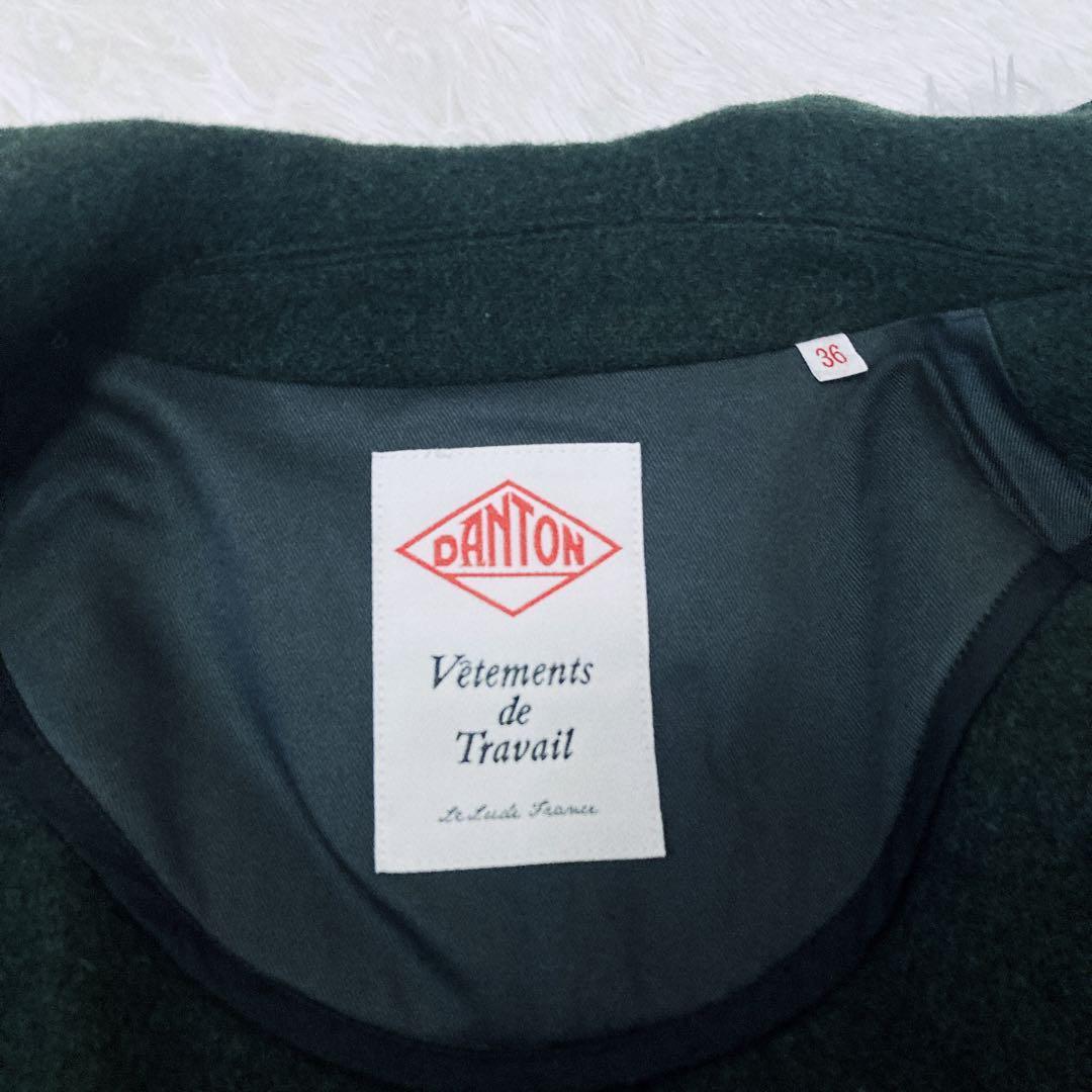 未使用品 DANTON ダントン W/P ロングコート ウール