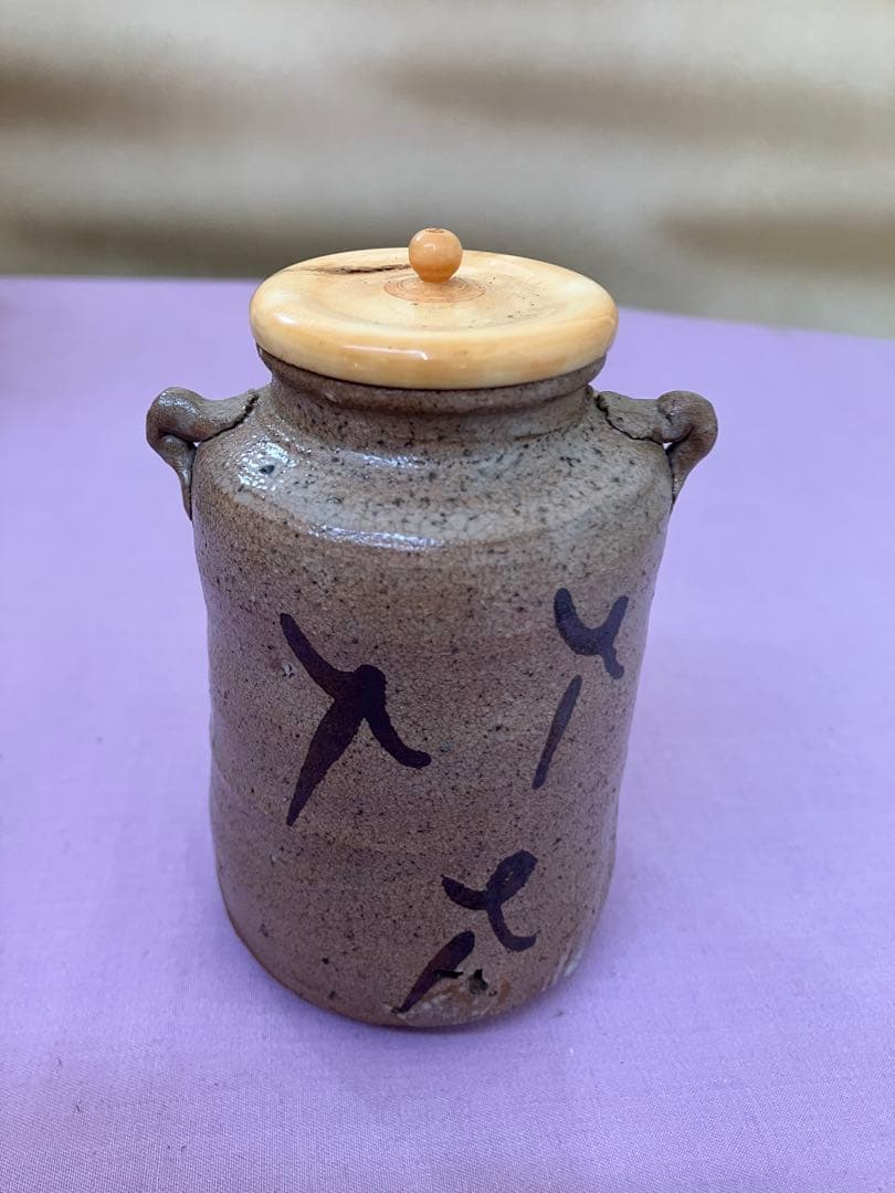 【お値下】茶入　絵唐津