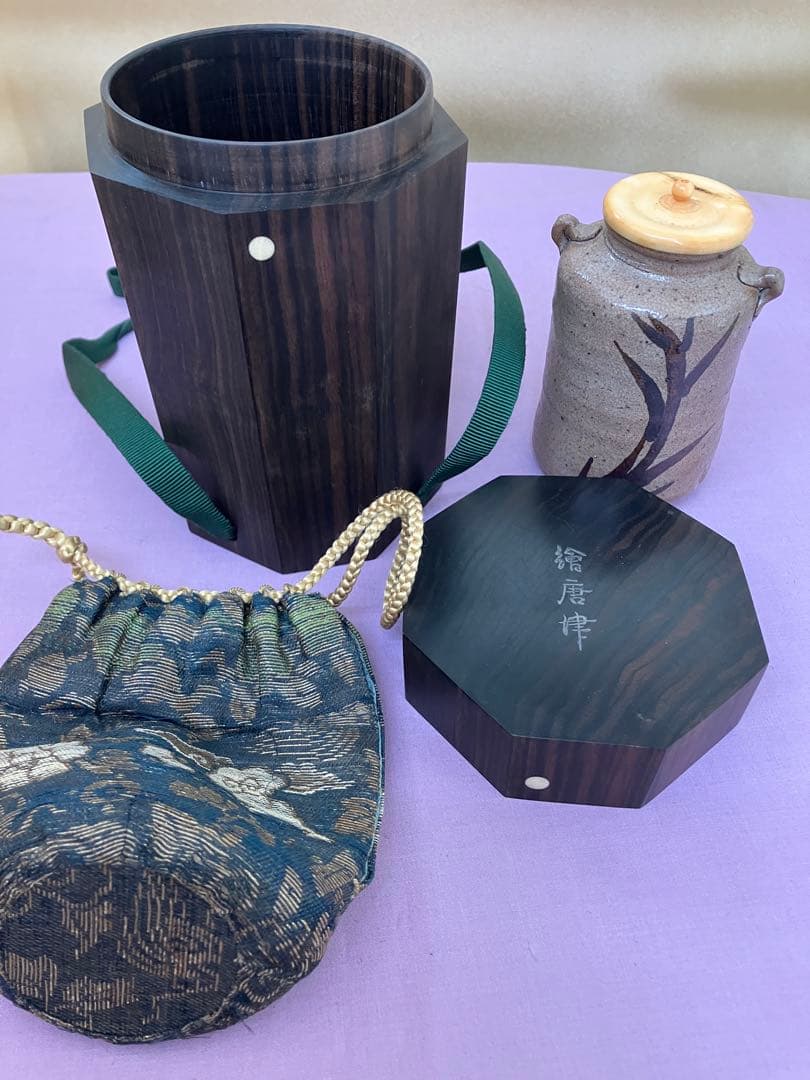 【お値下】茶入　絵唐津