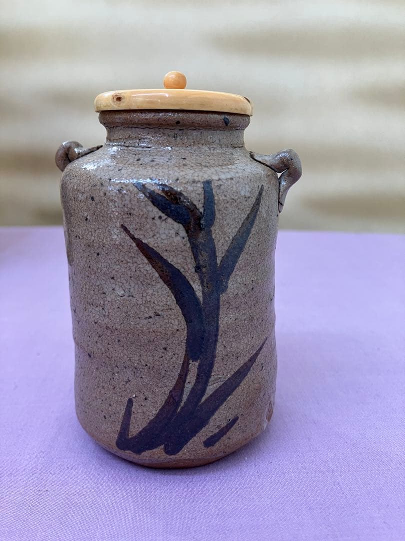 【お値下】茶入　絵唐津