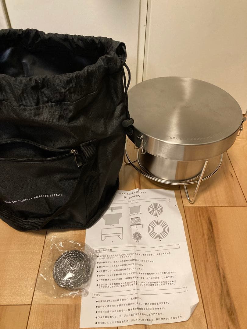 YOKA/ヨカ SHICHIRIN++ 七輪 ステンレス