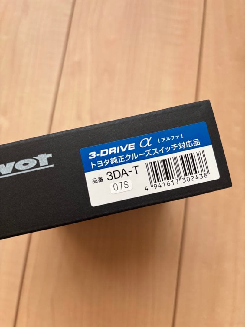 200系ハイエース クルーズコントロールセット