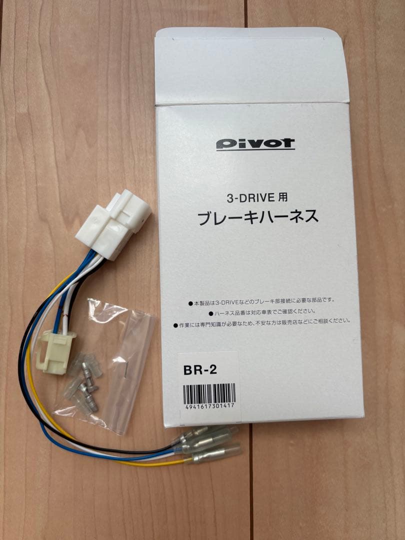 200系ハイエース クルーズコントロールセット