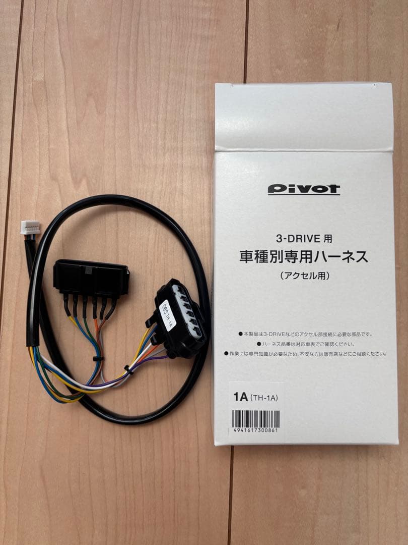 200系ハイエース クルーズコントロールセット