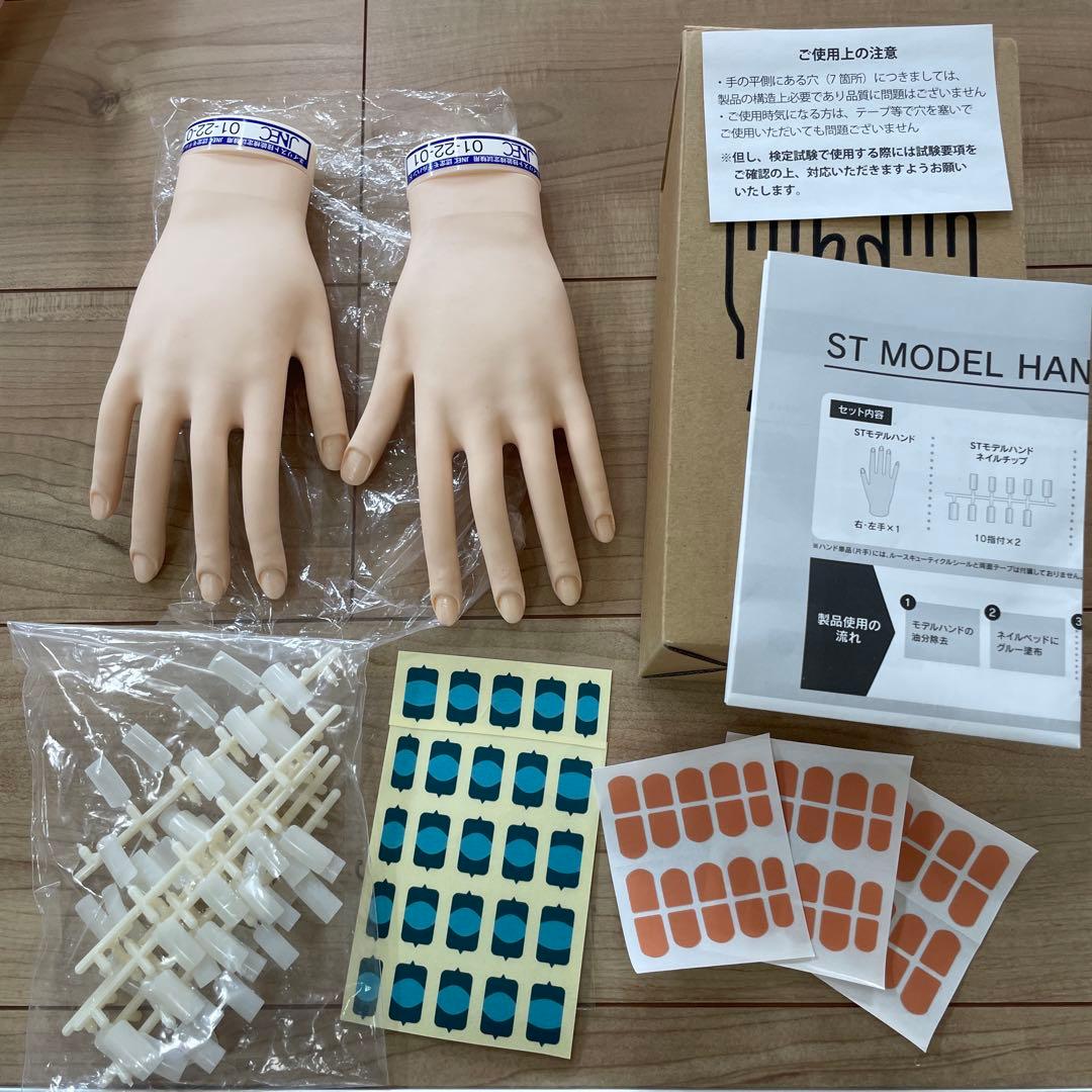 JNAネイル検定3級 実技セット