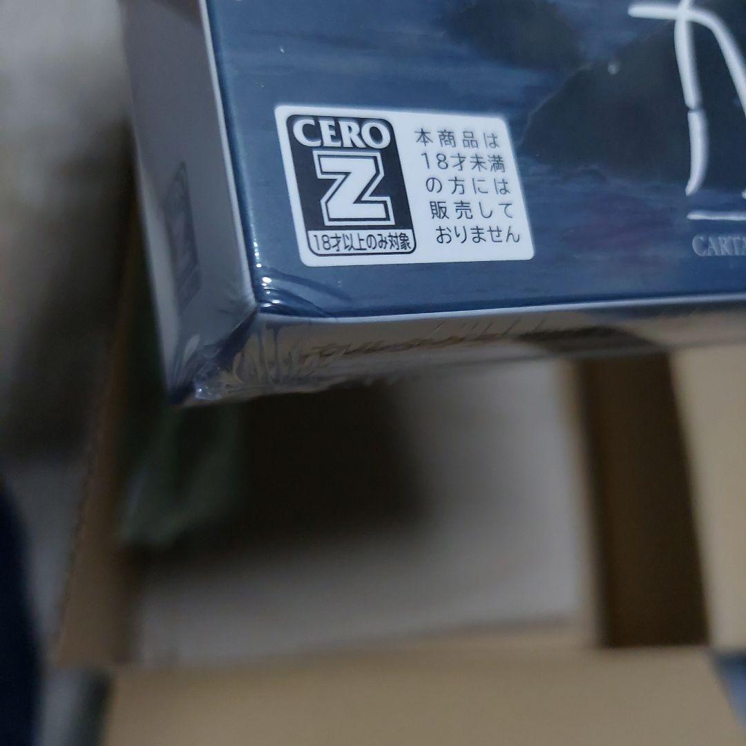 Switch カルタグラ 初回限定版