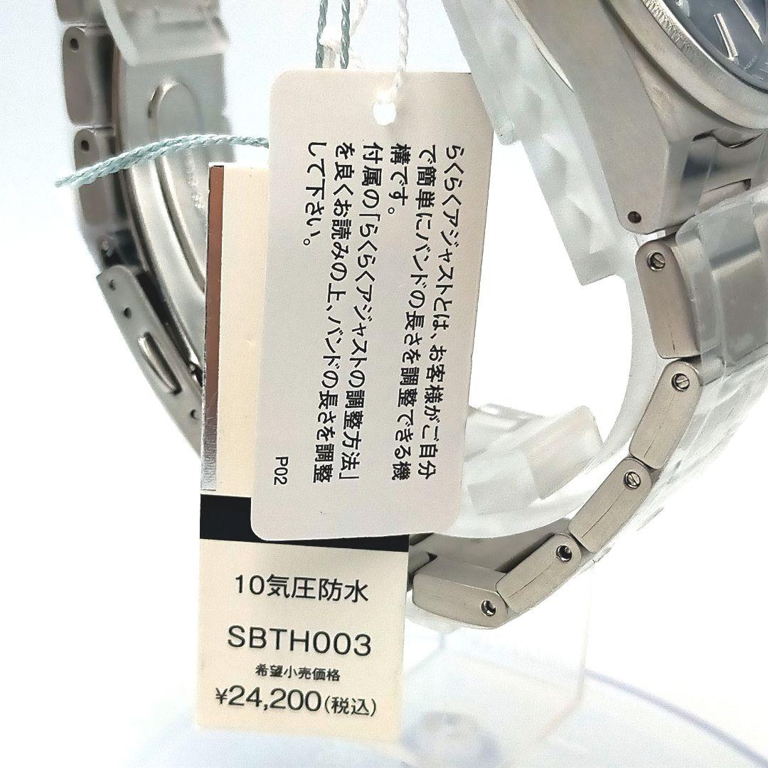 【完全未使用】セイコー 紺文字盤 SBTH003 フルコマ フィルム付 即発送