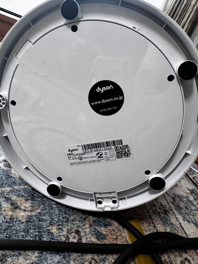 Dyson Pure Hot+Cool Link HP03 空気清浄ファンヒータ