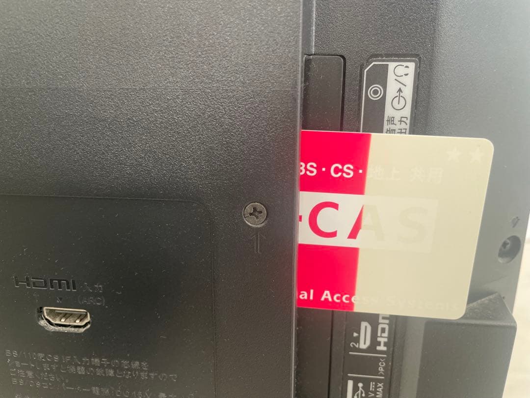 SONY 液晶テレビ　KJ-32W500C 32型